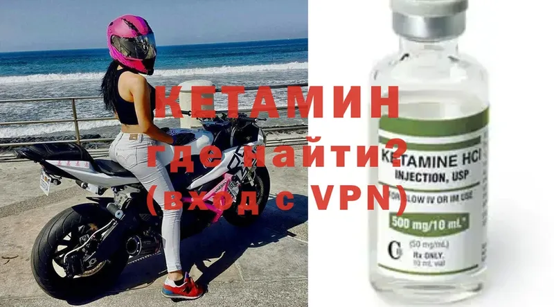 блэк спрут tor  Одинцово  КЕТАМИН ketamine 