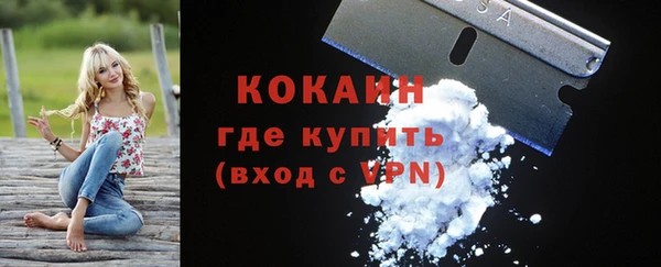 COCAINE Богданович