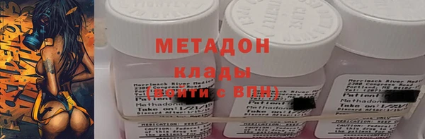 COCAINE Богданович